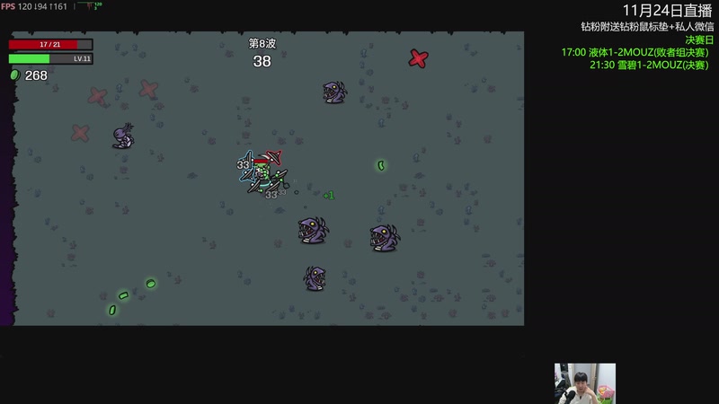 【2025-11-24 00点场】杰出哥：雪碧大战MOUZ PGL瓦拉几亚决赛