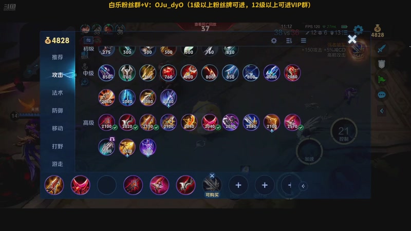 【2025-11-23 22点场】解说白乐：小游戏之夜！！！