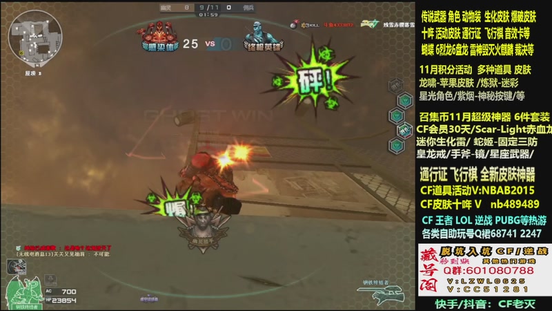 【2025-11-24 05点场】CF老灭：全新活动 飞行棋通行证 全新皮肤！