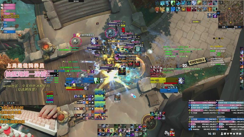 【2025-11-20 16点场】巫笑笑：我重生了，这一世我要成为...