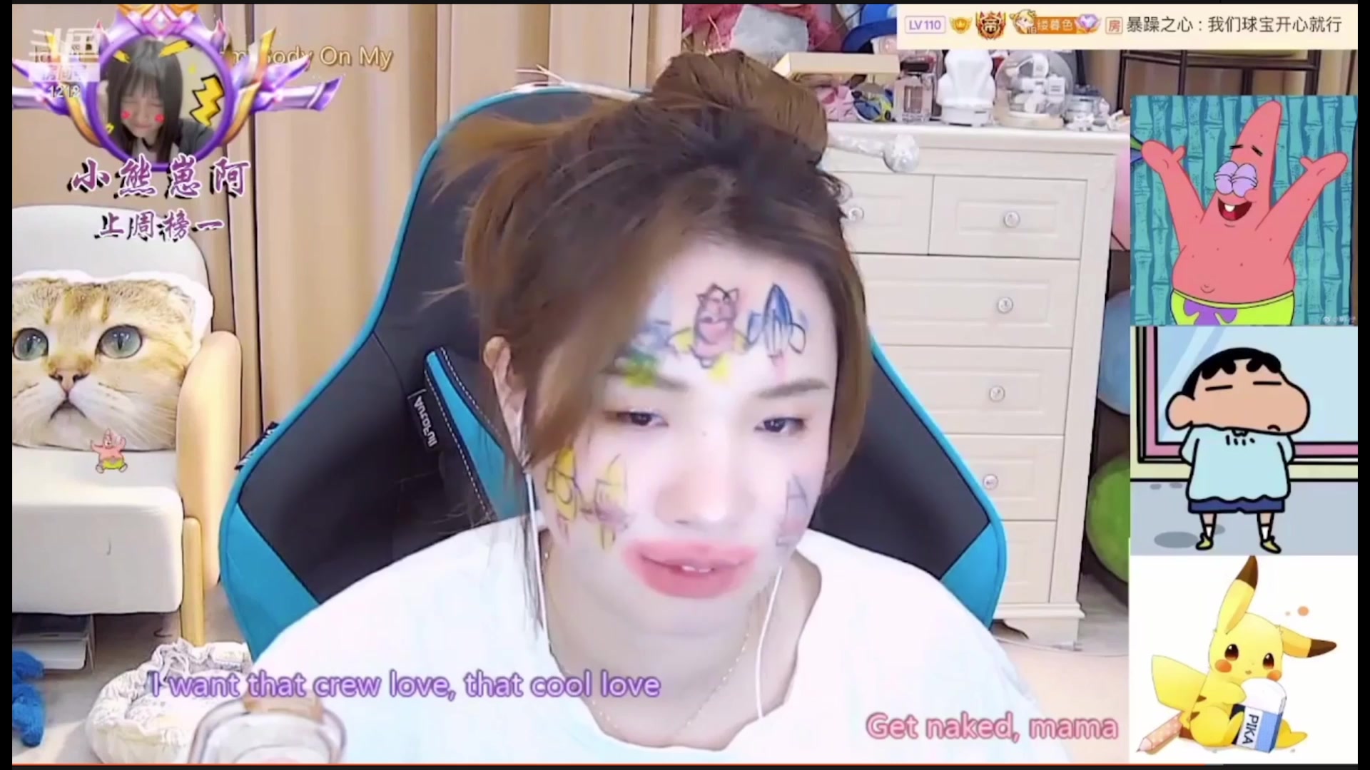 【2025-11-24 13点场】小肉球阿：爱笑的女孩运气不会差~