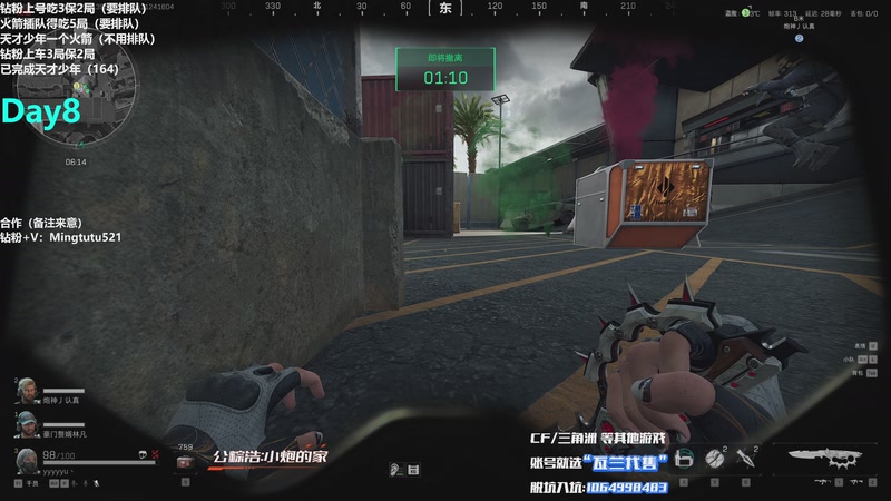 【2025-11-24 16点场】小铭XiaoMing阿：小铭：开启疯狂得吃模式！！！