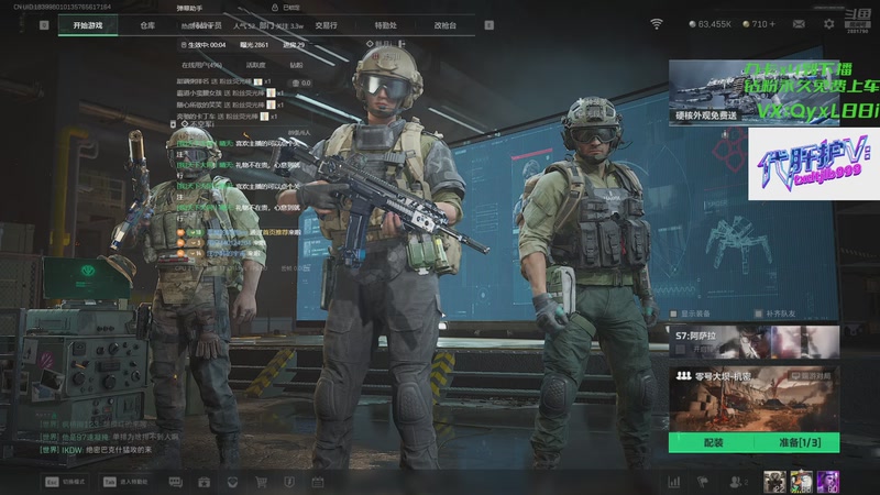 【2025-11-24 10点场】天下大同丨晴天：有车位可上号➡️单三刀仔