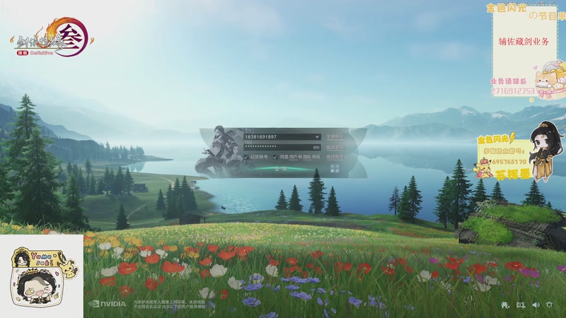 【2025-11-22 完整版】苏挥墨：【苏挥墨】藏剑的花语是？