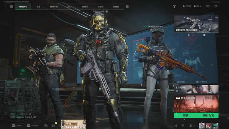 【2025-11-23 20点场】13shao丶：奶狼专场 飘逸的枪法 极致的锁头