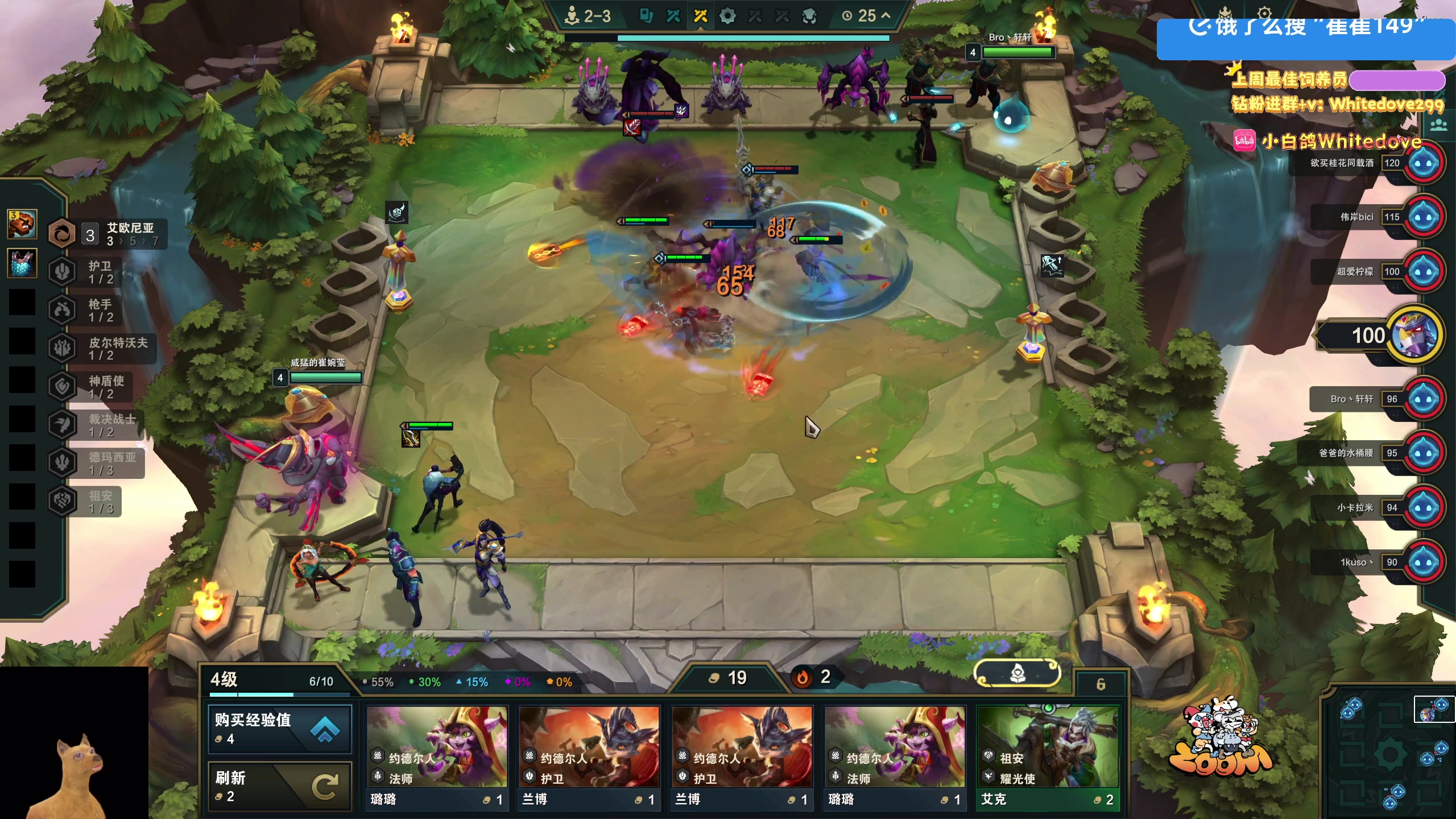 【2025-11-24 04点场】小白鸽WhiteDove：【小白鸽】 宝宝们 集合！