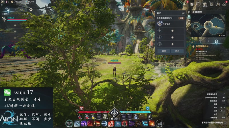 【2025-11-24 15点场】MU丶伍玖：【永恒之塔2】PVE剑星弓星聚集地！