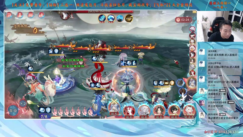 【2025-11-24 01点场】血墨丶：【血墨】PVE全能大师！