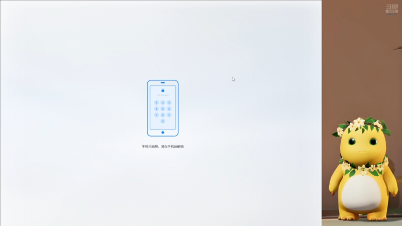【2025-11-24 18点场】中华田园冯太极：跑刀部门任务什么活都干