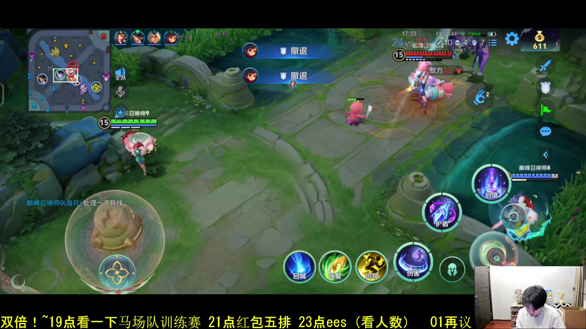 【2025-11-24 18点场】DL丶拖米：身体健康万事如意！~