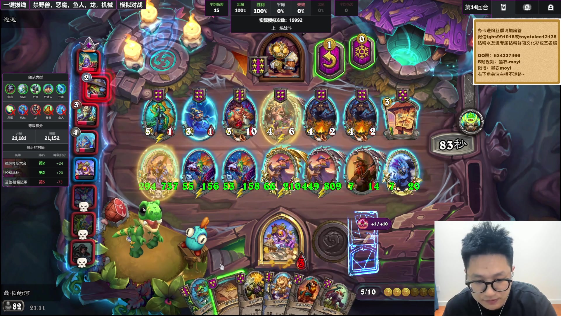 【2025-11-24 20点场】墨衣moyi：勤学苦练。。。