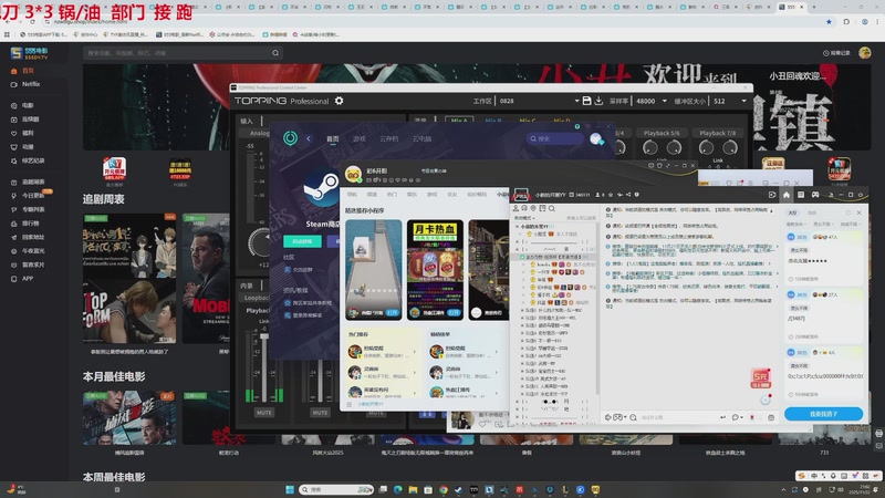 【2025-11-22 21点场】TYF唐亦风：水逆 150008