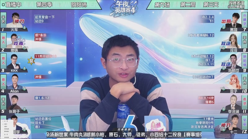 【2025-11-24 14点场】EA丶老狼：争霸赛，需要投食！