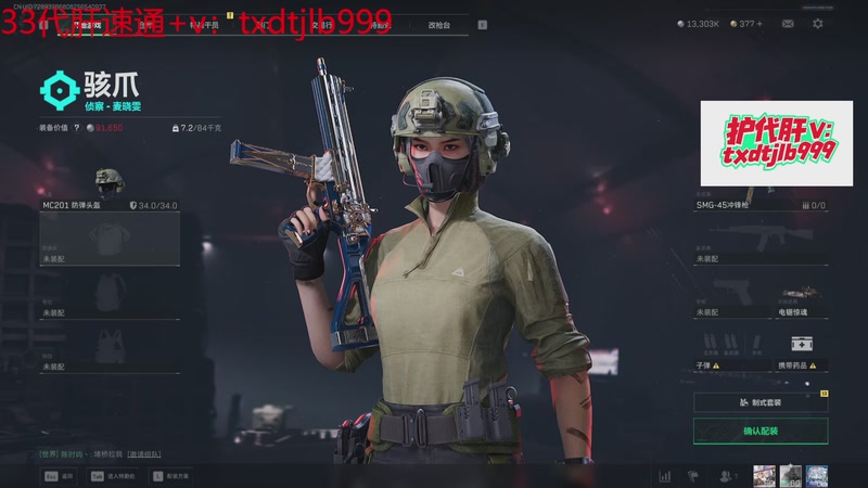 【2025-11-24 19点场】天下大同丨晴天：有车位可上号➡️单三刀仔