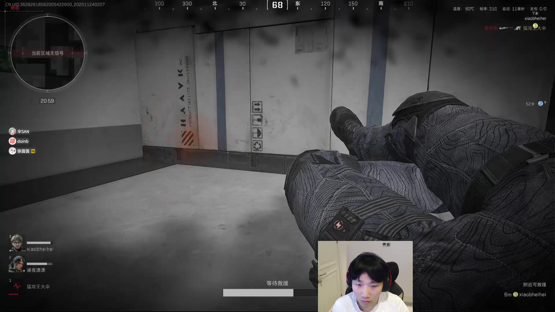 【2025-11-24 00点场】胸肌很大的良小伞：我来了宝贝们！