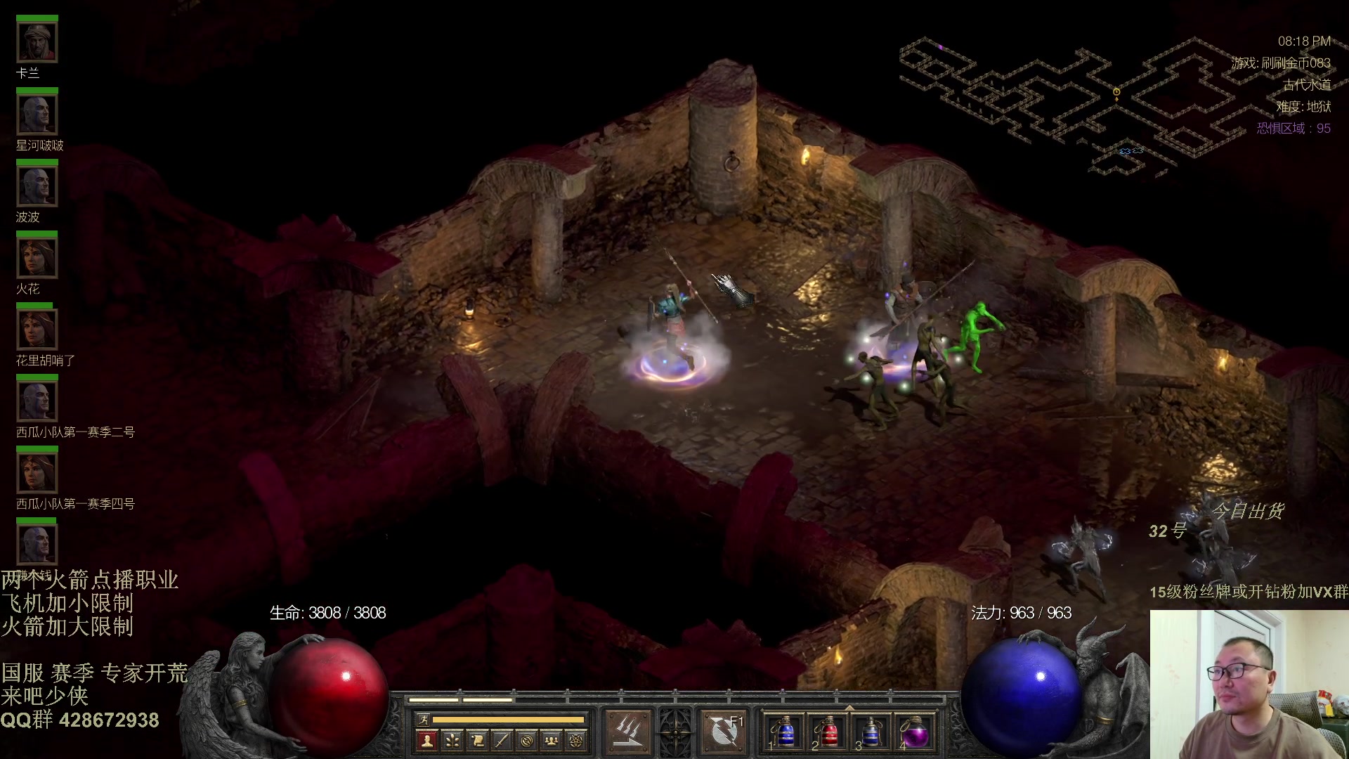 【2025-11-24 19点场】英雄吕布：专家战网 开荒 来吧少侠