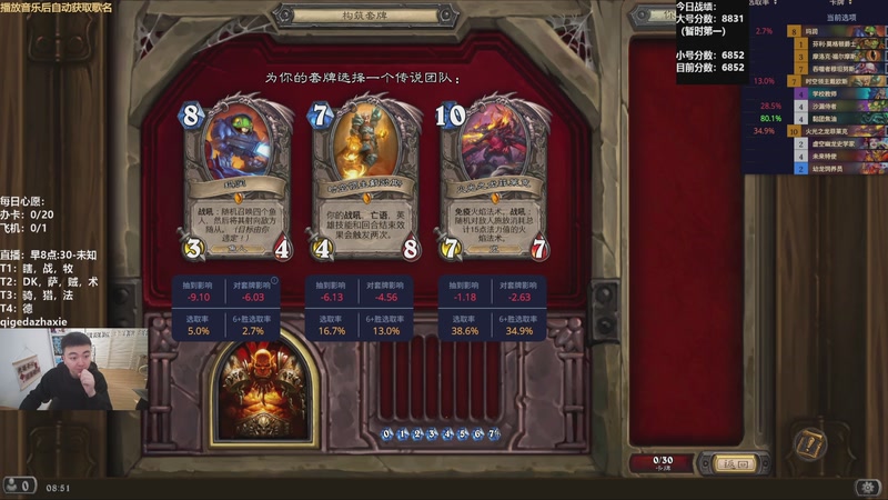 【2025-11-24 08点场】雷欧其：雷欧其：周一愉快，小号继续冲前十！