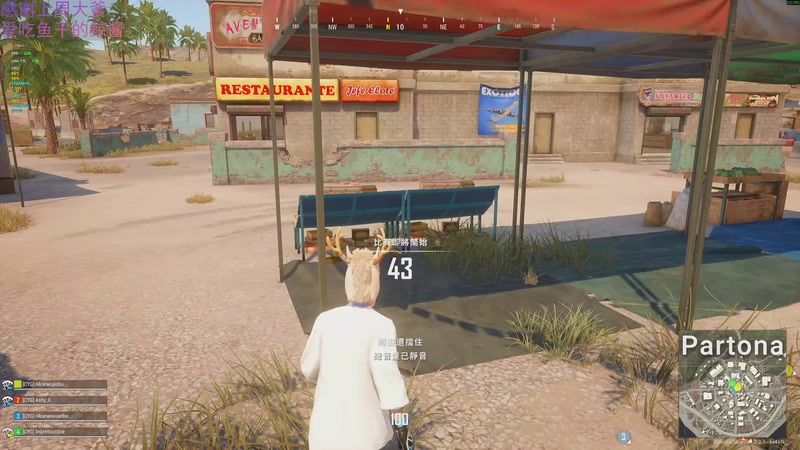 【2025-11-23 21点场】爱吃包谷的新一酱ye：黄金双倍之我是航天的霸王