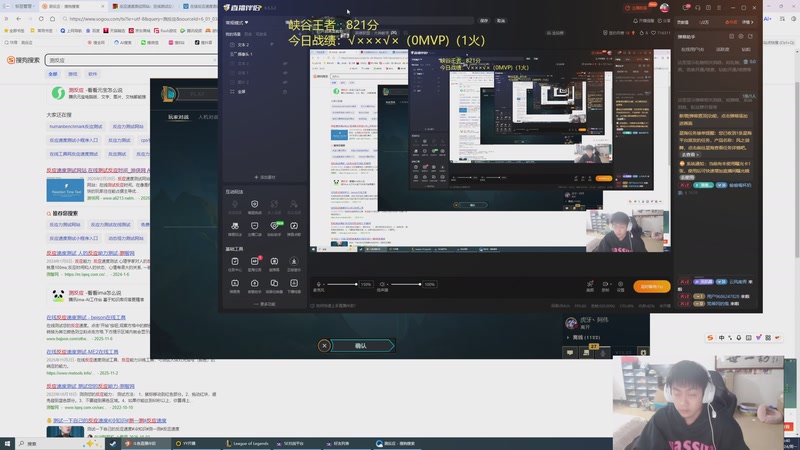 【2025-11-24 19点场】空大的劫zz：今晚不来了兄弟们