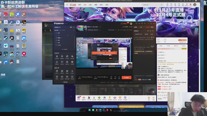 【2025-11-24 14点场】不太嘻哈的Ccj：美测S16！符文大陆2！