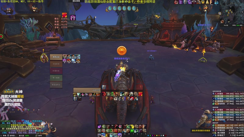 【2025-11-24 14点场】神奇的阿诺：阿诺11.2大秘境