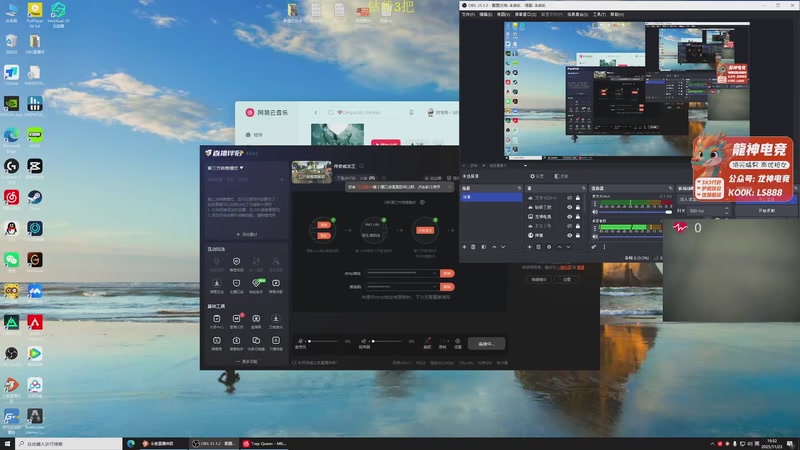 【2025-11-23 19点场】陈浩南丶ABS：传奇威龙王