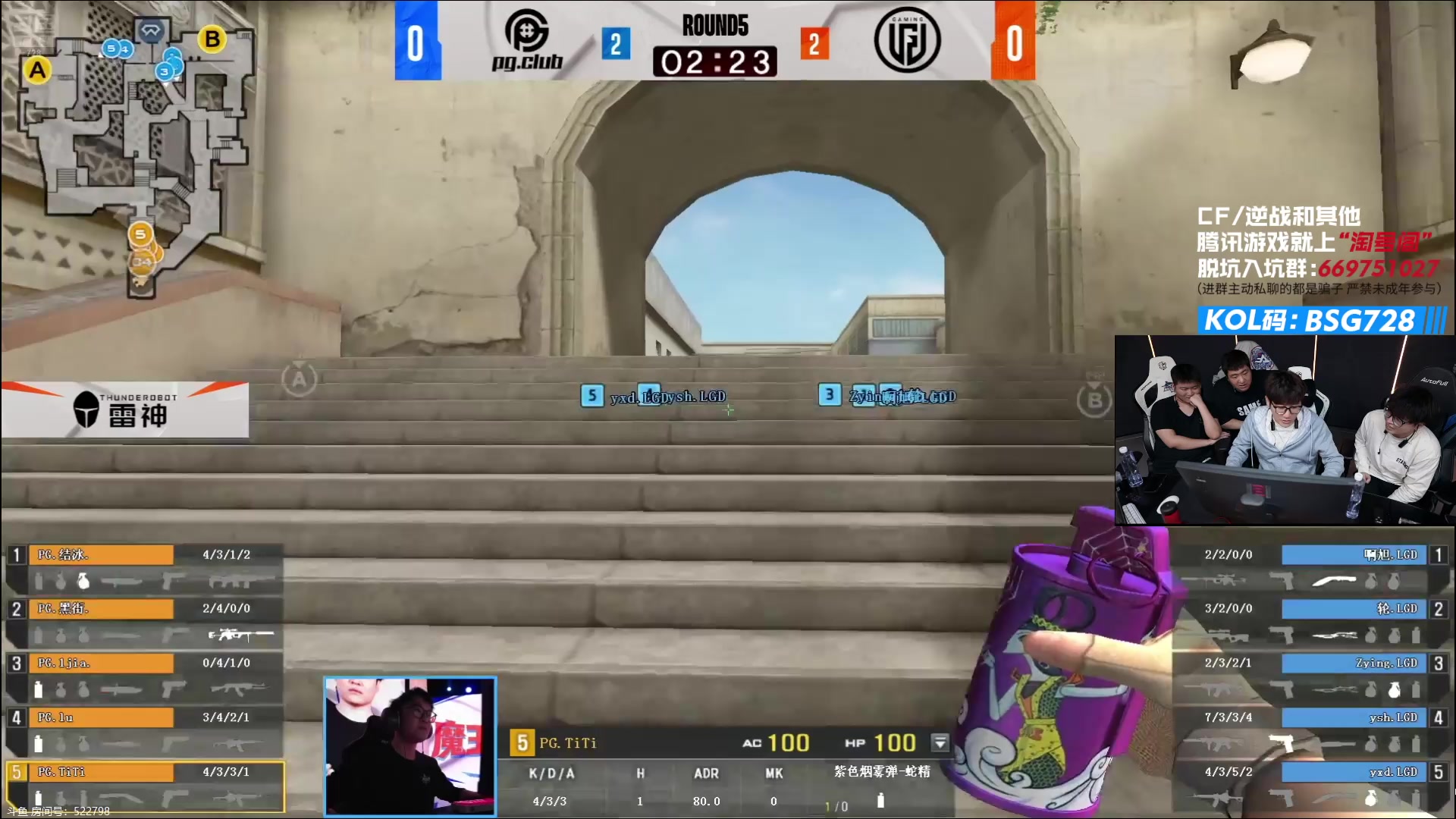 【2025-11-23 18点场】白鲨AyoM：百城踢馆赛，期待一下！