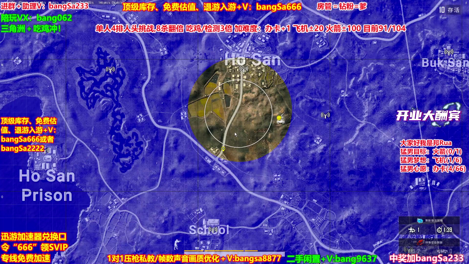 【2025-11-24 18点场】邦Sa：【猛男】单人4排最激情单口相声细节教学