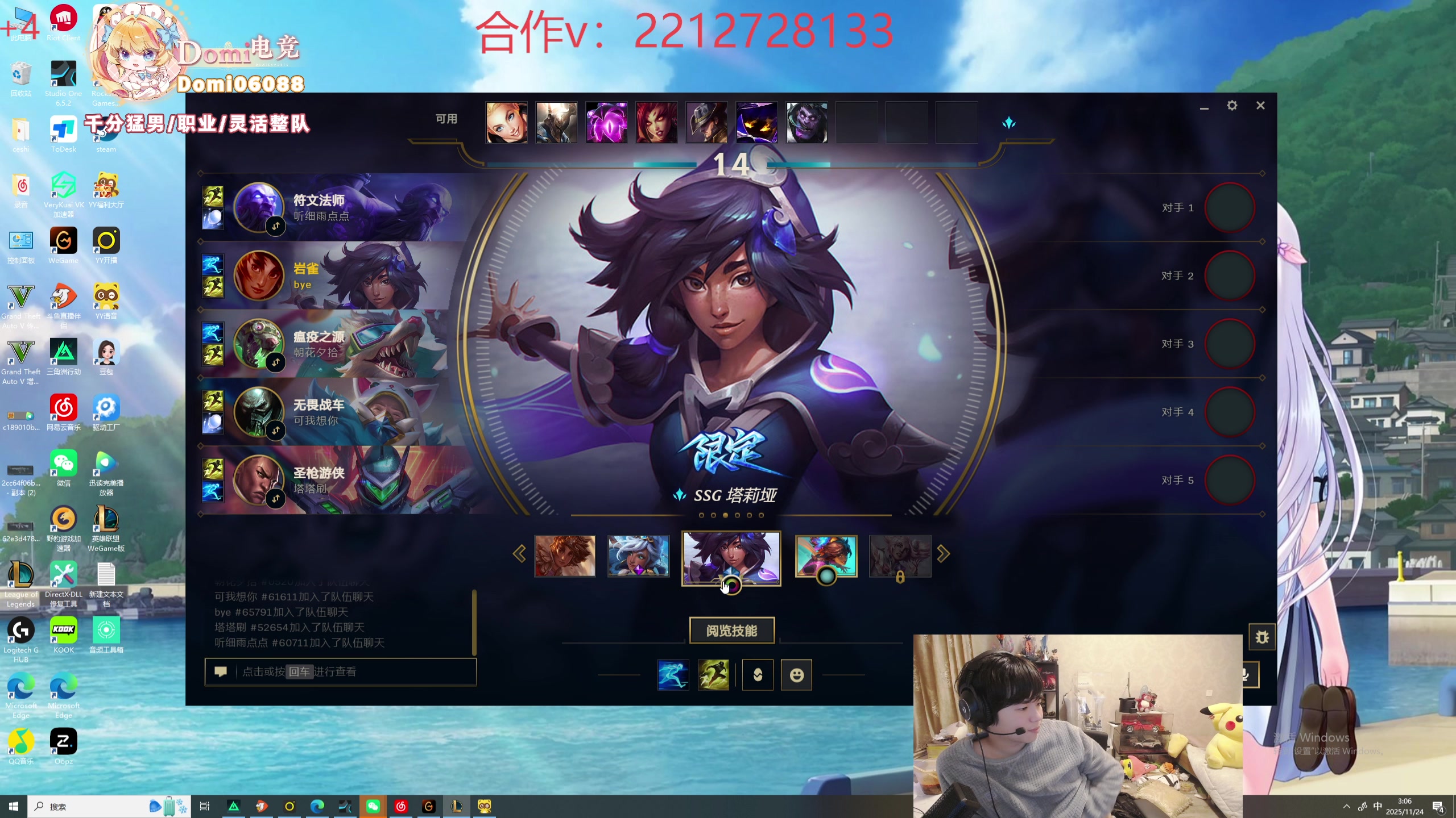 【2025-11-24 02点场】格局OoO：一区高胜率上大师