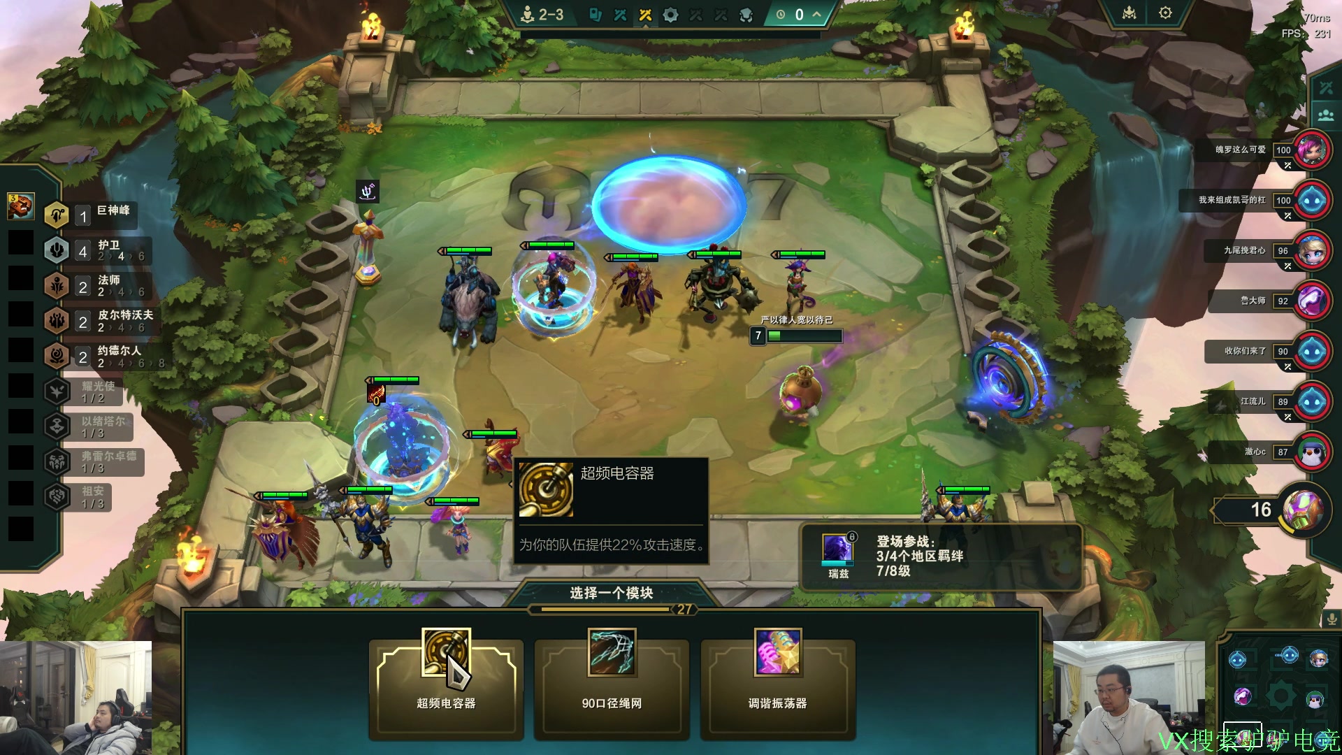 【2025-11-24 20点场】洞主丨歌神洞庭湖：欢乐时光已经开始了 138243