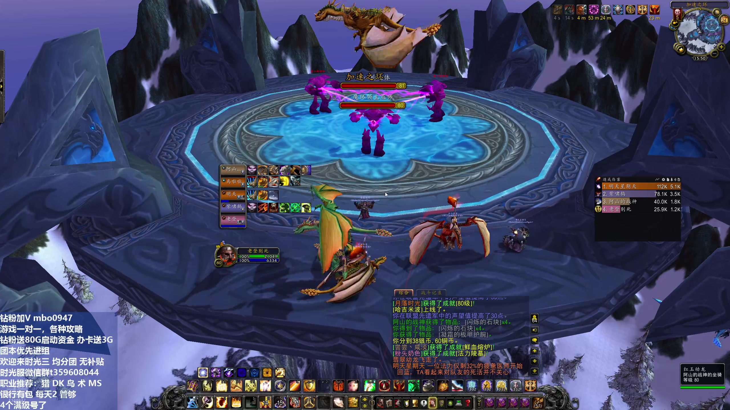 【2025-11-24 15点场】痴汉万宝路：三区联盟！明天开2新服