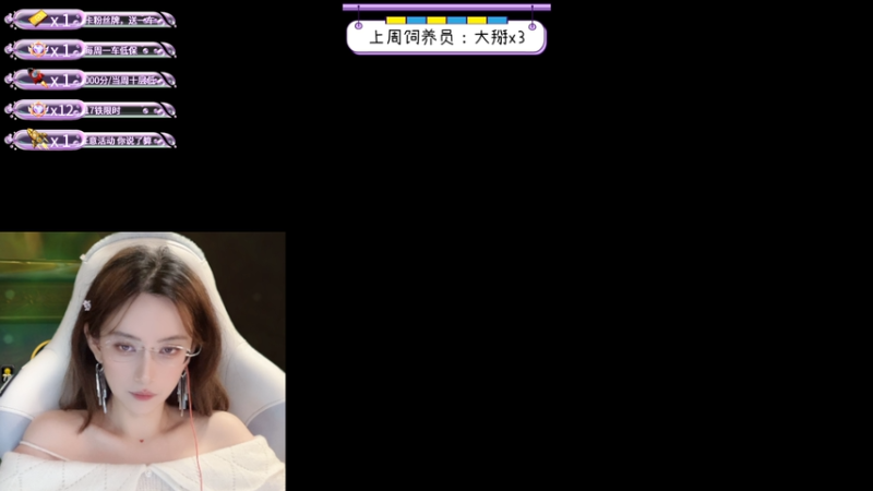 【2025-11-23 16点场】小圆籽丶：现在还有人打本么