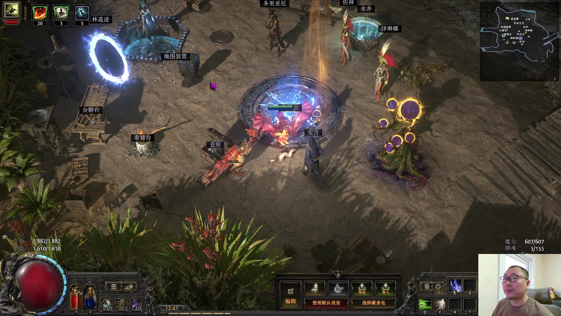 【2025-11-24 12点场】英雄吕布：玩会 流放之路2