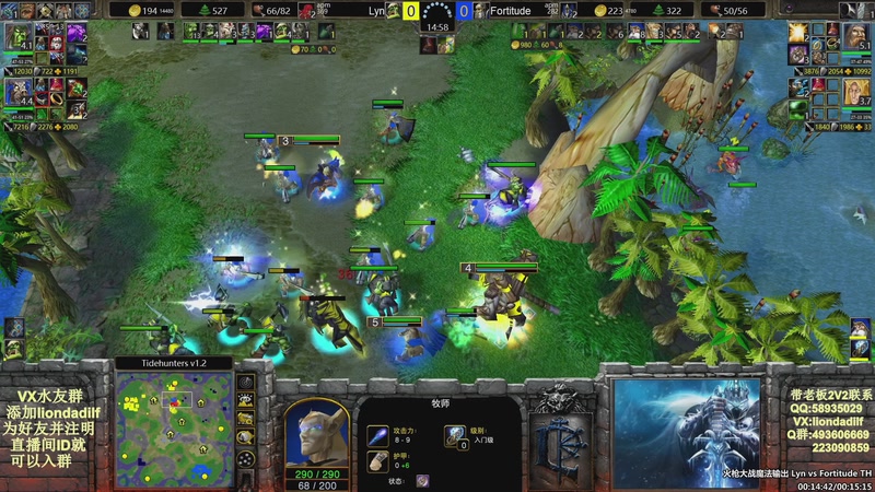 【2025-11-24 00点场】大帝LioN：魔兽争霸3~精彩视频~LioN大帝解说