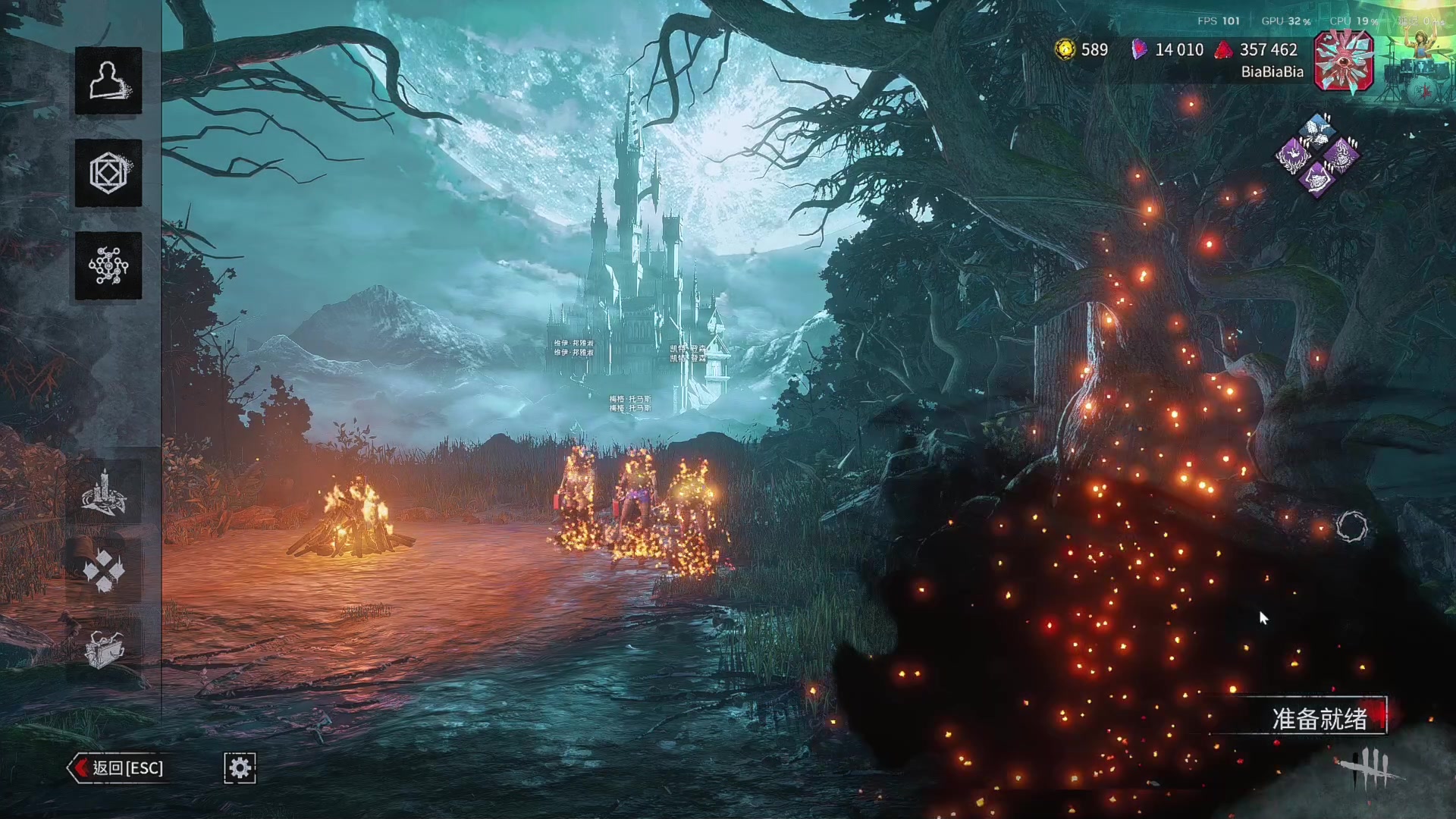 【2025-11-24 00点场】丨马老六丨：【六神】游戏室