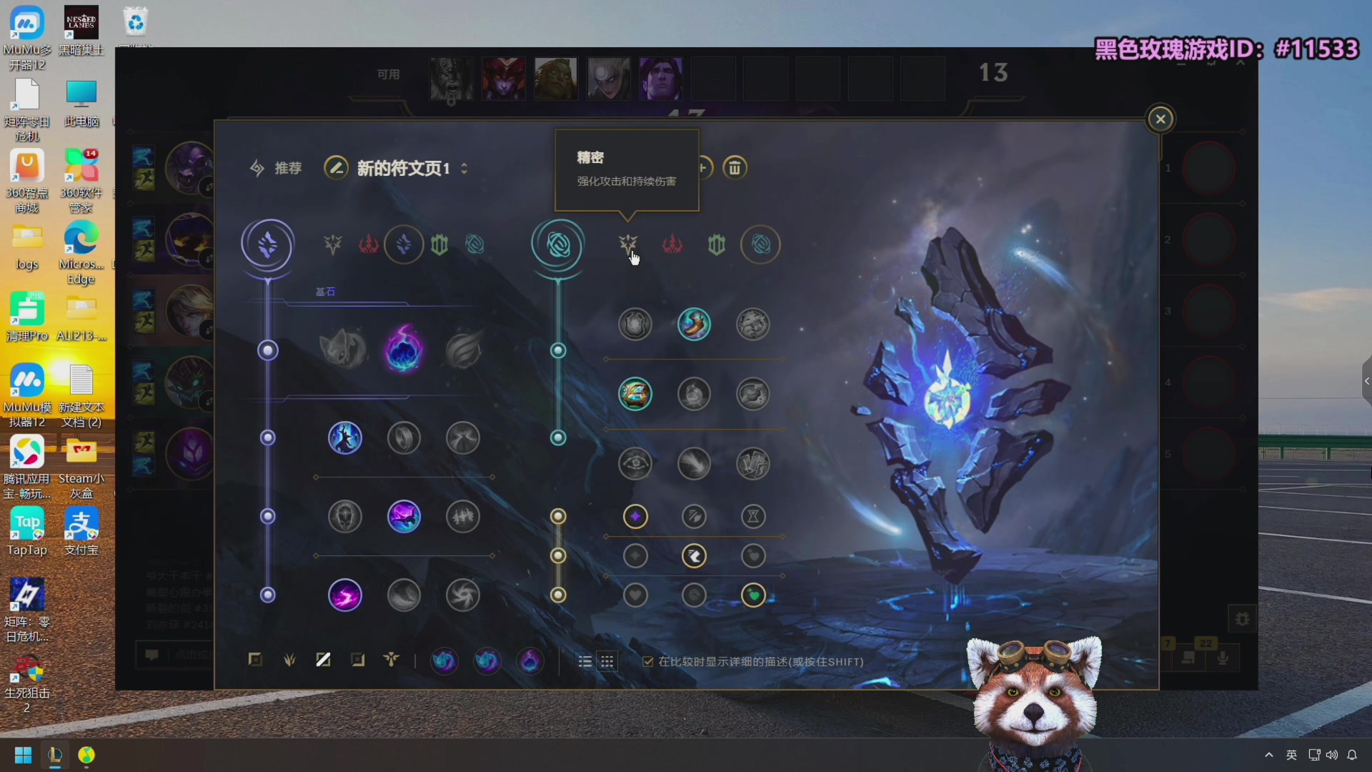 【2025-11-24 16点场】爷大干：无限火力之王~开到过年！