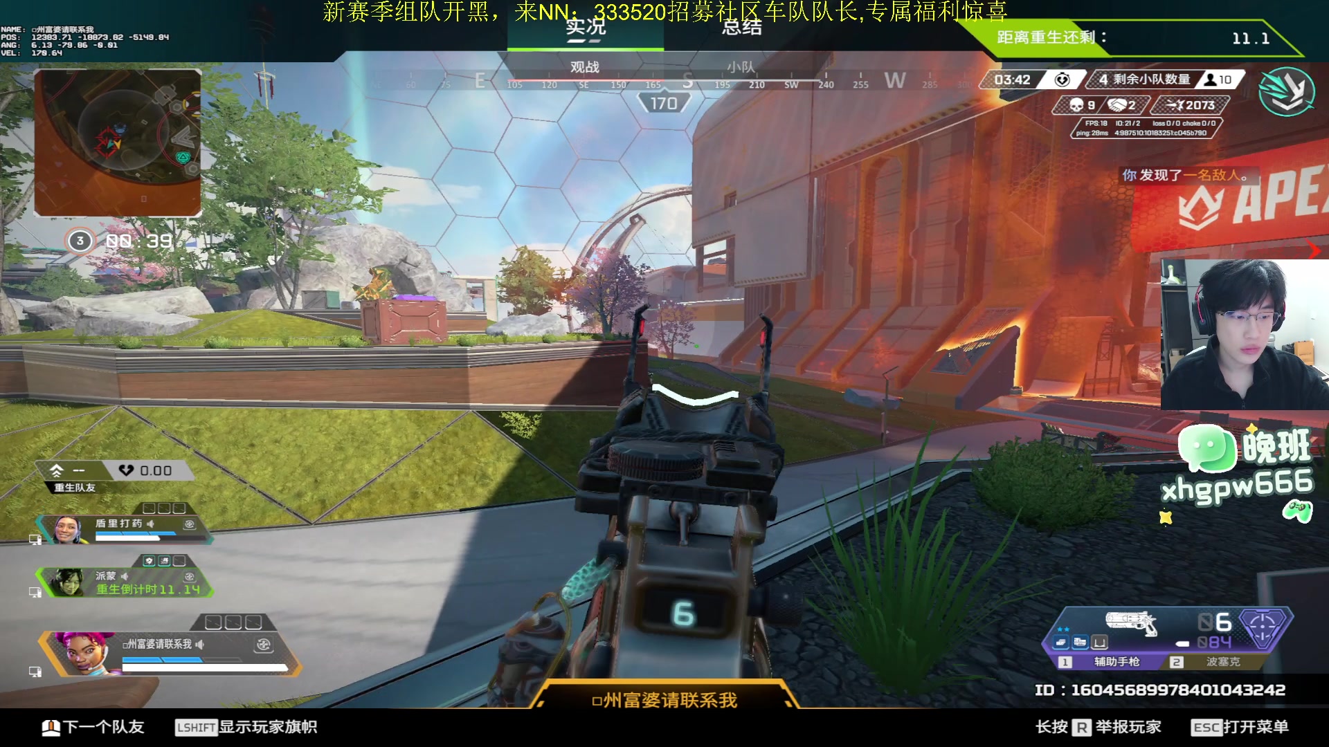 【2025-11-24 18点场】一口三明治3Mz：先rank11点看国际训练赛