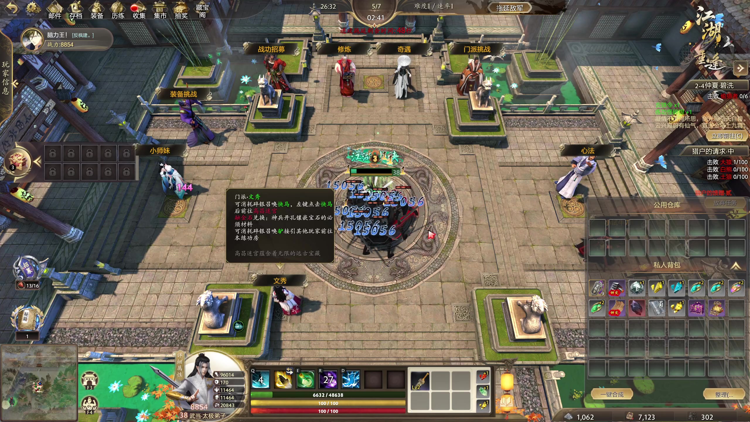 【2025-11-24 13点场】820邹倚天：玩会RPG，晚上6点M联赛~