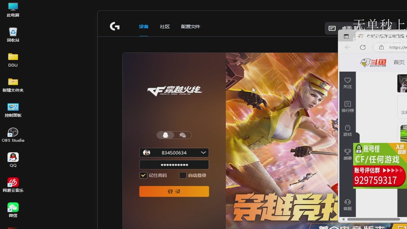 【2025-11-24 19点场】你好我是夏洛克：川: 巅峰赛前10狙击手