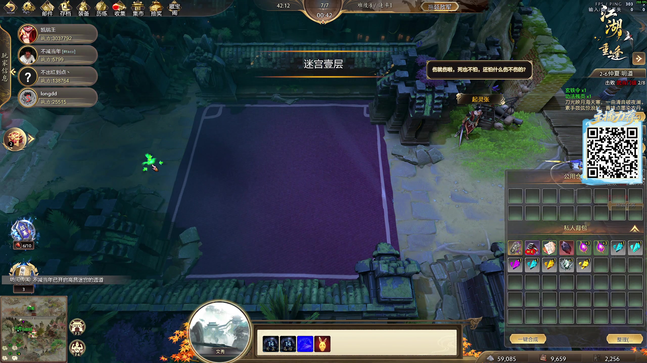 【2025-11-24 17点场】yyfyyf：陪伴每一天!