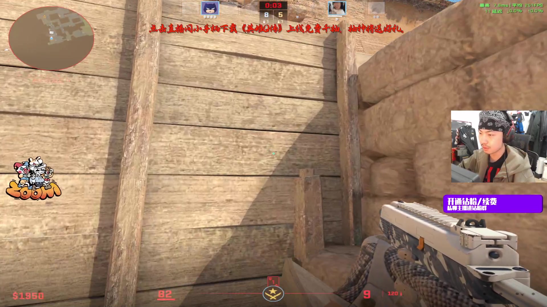 【2025-11-24 20点场】金甲EzNpc：【ZooM电竞】名人堂投兰林汉