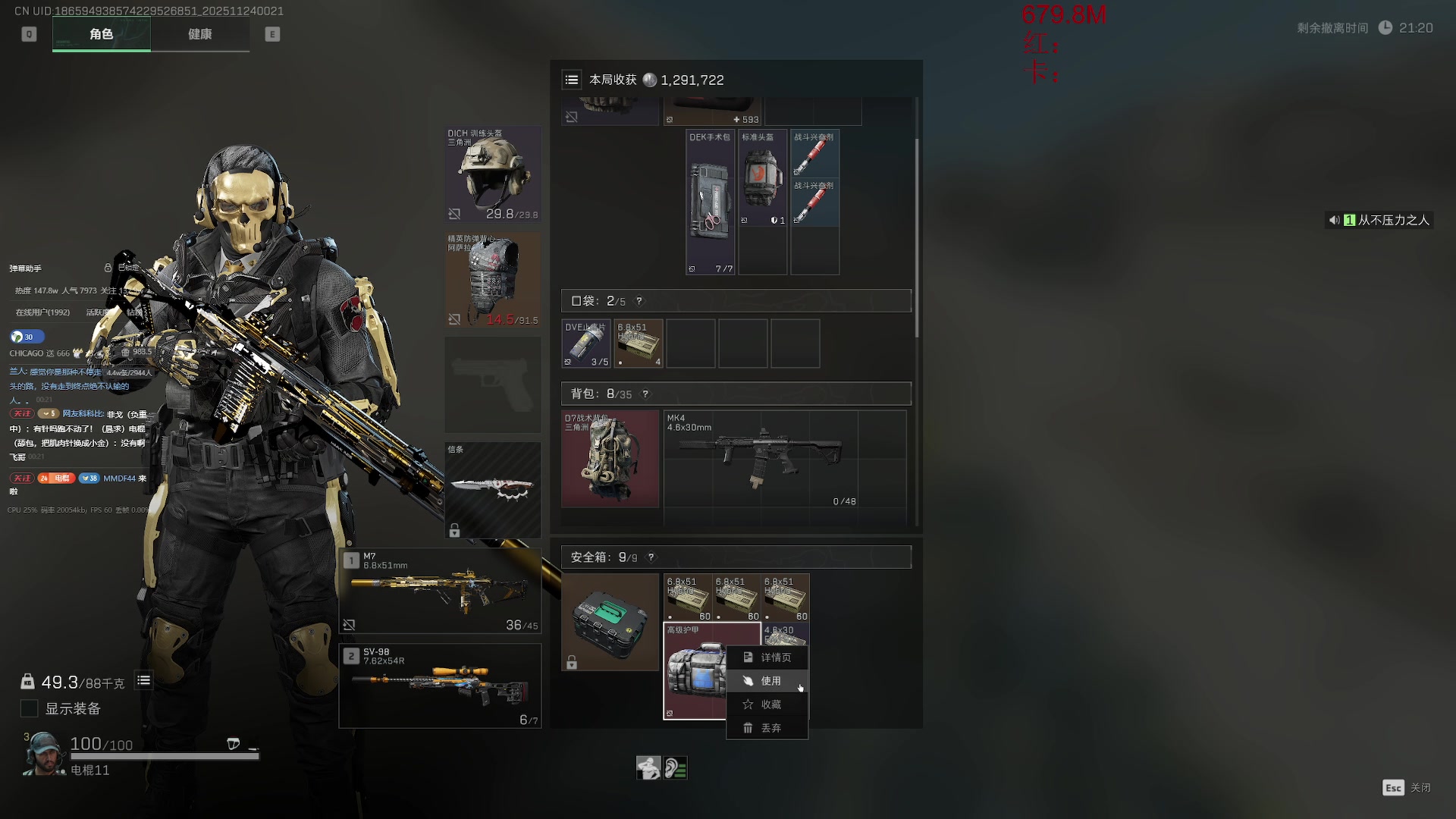 【2025-11-24 00点场】电棍：电棍：开始一一兑现承诺.5点弹丸论破