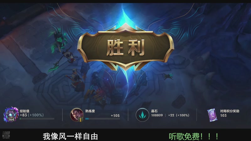 【2025-11-23 23点场】快乐木马是人机：神鬼难测小天才！！！