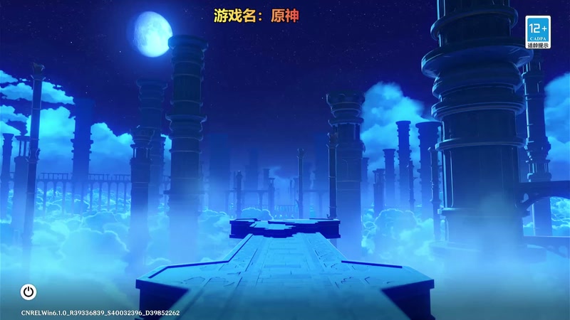 【2025-11-23 完整版】烟鬼奇老表：原神我又回来啦！