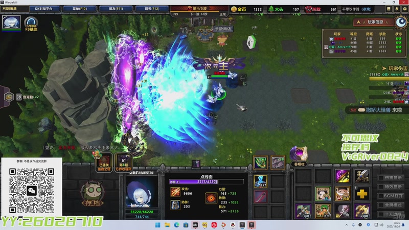 【2025-11-24 20点场】陆阿川：不可思议作战！