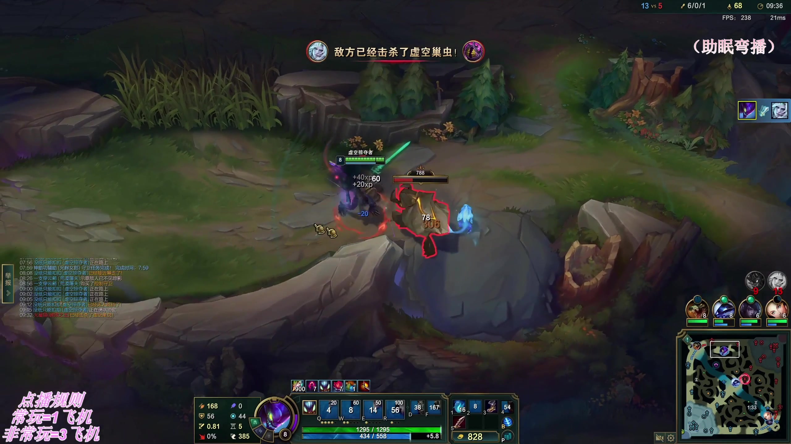 【2025-11-24 02点场】叶音符：新版本,野区万物生！