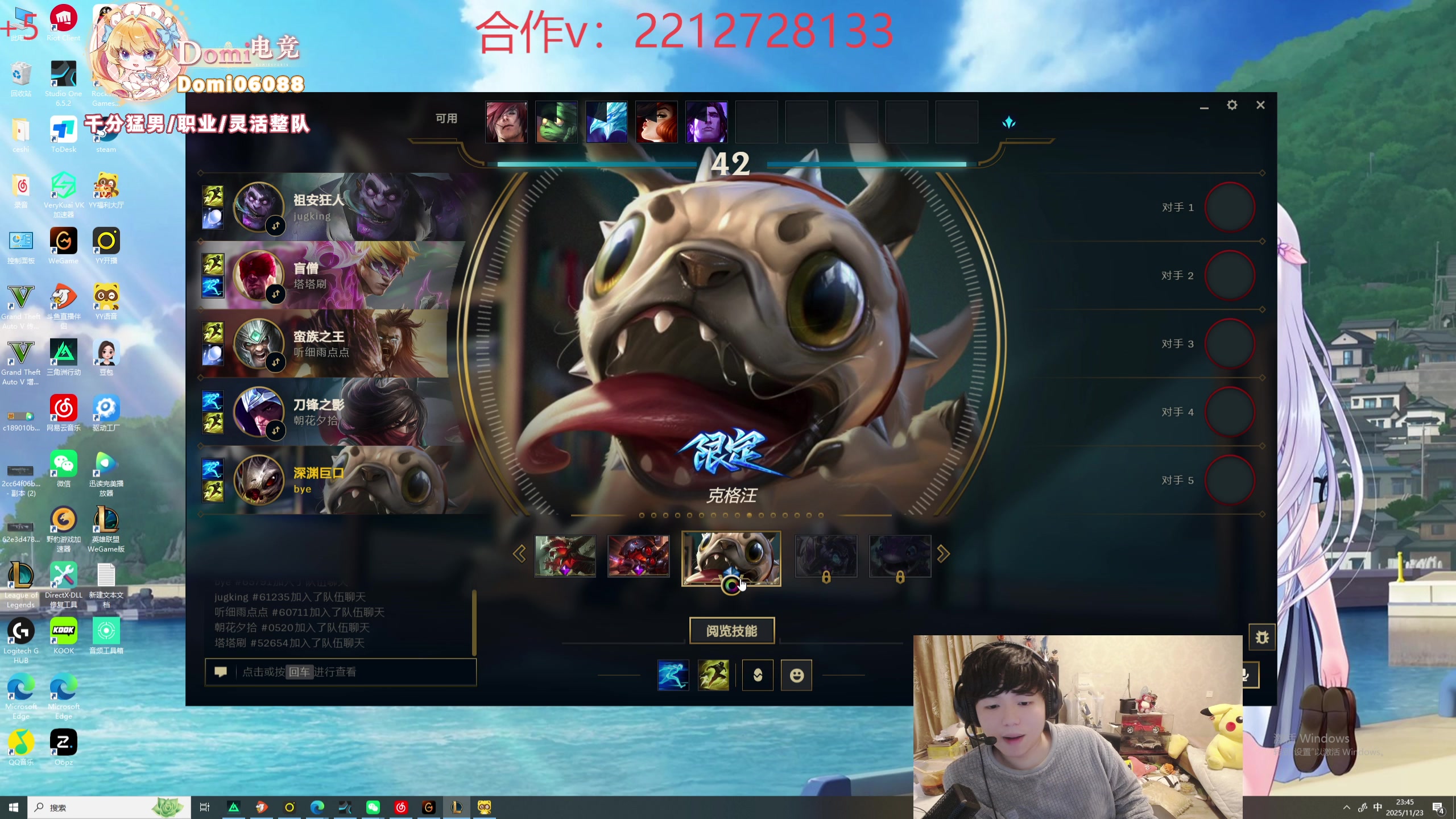 【2025-11-23 23点场】格局OoO：一区高胜率上大师