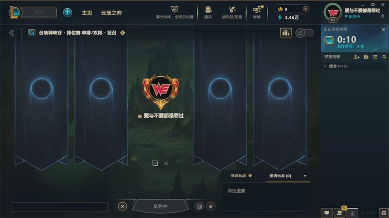 【2025-11-20 完整版】自渡selfcrossing：一个师承2016年东北大鹌鹑的艾希！寒冰