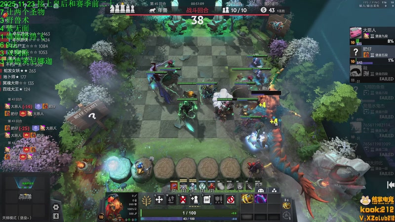 【2025-11-24 00点场】1874ooo：下下棋听听歌！！