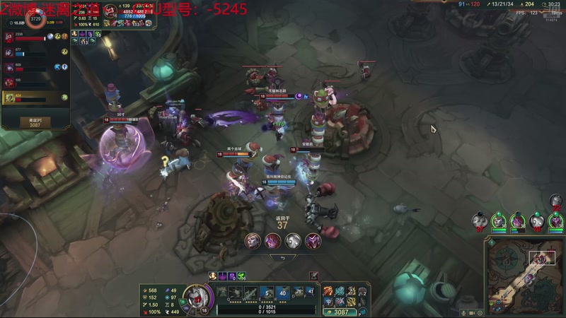 【2025-11-24 08点场】迷离之道丶：迷离劫：云顶小诸葛